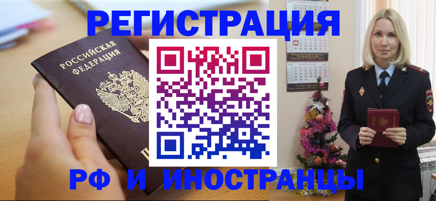 пропишу в квартире в Тобольске